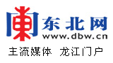 东北网logo,东北网标识