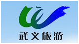 武义旅游网logo,武义旅游网标识