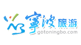 宁波旅游logo,宁波旅游标识