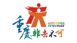 重庆市旅游网logo,重庆市旅游网标识