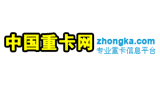 中国重卡Logo