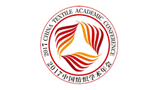 中国纺织学术年会logo,中国纺织学术年会标识