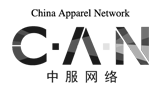 浙江中服网络科技有限公司Logo