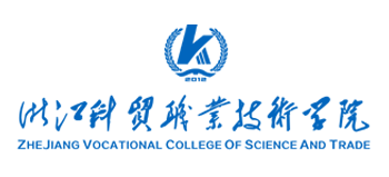 浙江科贸职业技术学院Logo
