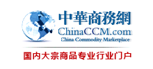 中华商务网logo,中华商务网标识