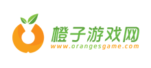 橙子游戏网Logo