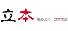 北京立本金融服务集团Logo