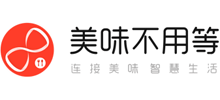 美味不用等（上海）信息科技股份有限公司Logo