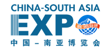 中国-南亚博览Logo
