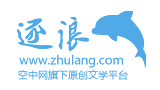 逐浪网Logo