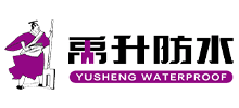 湖北宇虹防水科技有限公司logo,湖北宇虹防水科技有限公司标识