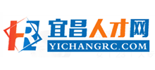 宜昌人才网Logo