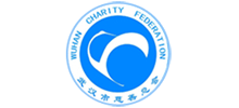 武汉市慈善总会logo,武汉市慈善总会标识