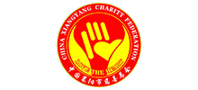 襄阳市慈善总会logo,襄阳市慈善总会标识