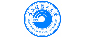 哈尔滨理工大学Logo