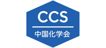 中国化学会Logo