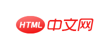 html中文网logo,html中文网标识
