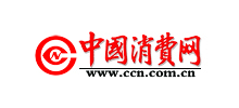 中国消费网logo,中国消费网标识