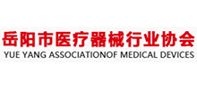 岳阳市医疗器械行业协会logo,岳阳市医疗器械行业协会标识