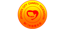 荆门市慈善总会Logo