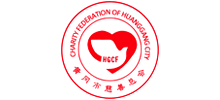 黄冈市慈善总会Logo