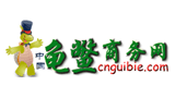 龟鳖商务网Logo