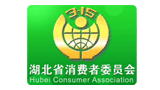 湖北省消费者委员会Logo