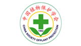 中国植物保护学会Logo