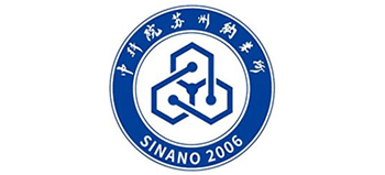 中国科学院苏州纳米技术与纳米仿生研究所Logo