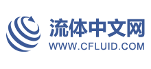 流体中文网Logo