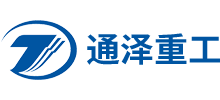 太原通泽重工有限公司Logo