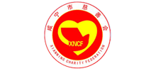 咸宁市慈善会Logo