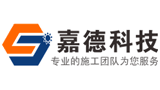 惠州市嘉德科技有限公司logo,惠州市嘉德科技有限公司标识