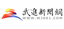 武进新闻网Logo
