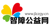 智障公益网Logo