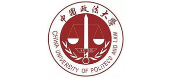 中国政法大学Logo