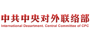 中共中央对外联络部Logo