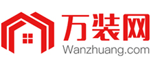 万装网Logo