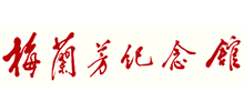 梅兰芳纪念馆Logo