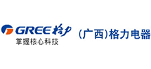 广西晟世欣兴格力贸易有限公司logo,广西晟世欣兴格力贸易有限公司标识