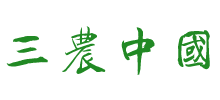 三农中国logo,三农中国标识