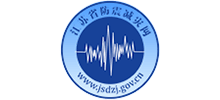 江苏防震减灾logo,江苏防震减灾标识