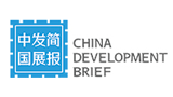 中国发展简报logo,中国发展简报标识