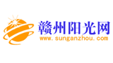 赣州阳光网Logo