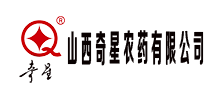 山西奇星农药有限公司logo,山西奇星农药有限公司标识