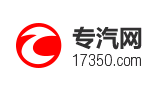 专汽网Logo