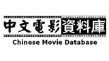 中文电影资料库logo,中文电影资料库标识