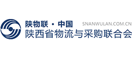 陕西省物流与采购联合会logo,陕西省物流与采购联合会标识