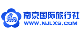 南京国际旅行社有限责任公司logo,南京国际旅行社有限责任公司标识