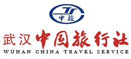武汉中国旅行社有限公司